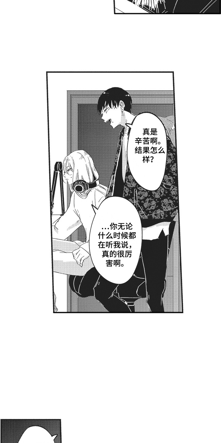 第2话：第2章：发小预览分镜