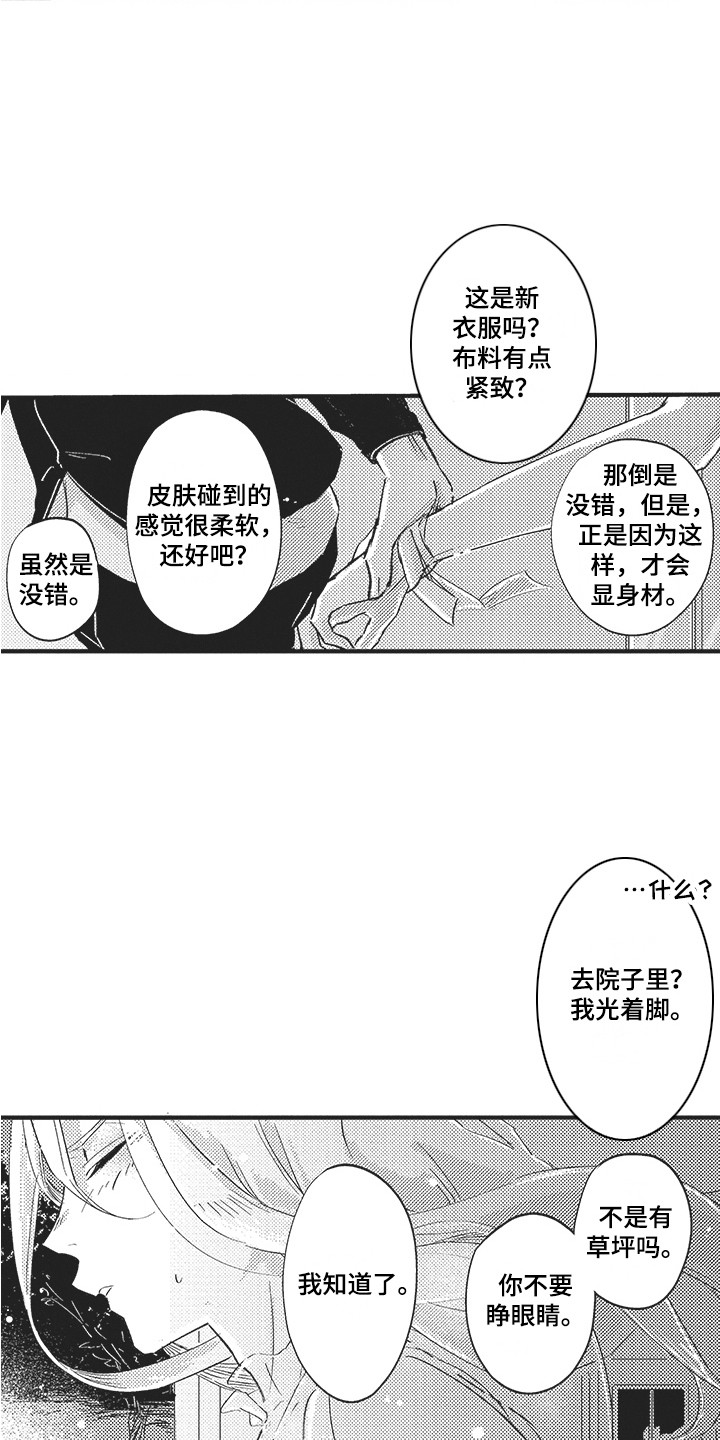 第6话：第6章：惊喜预览分镜