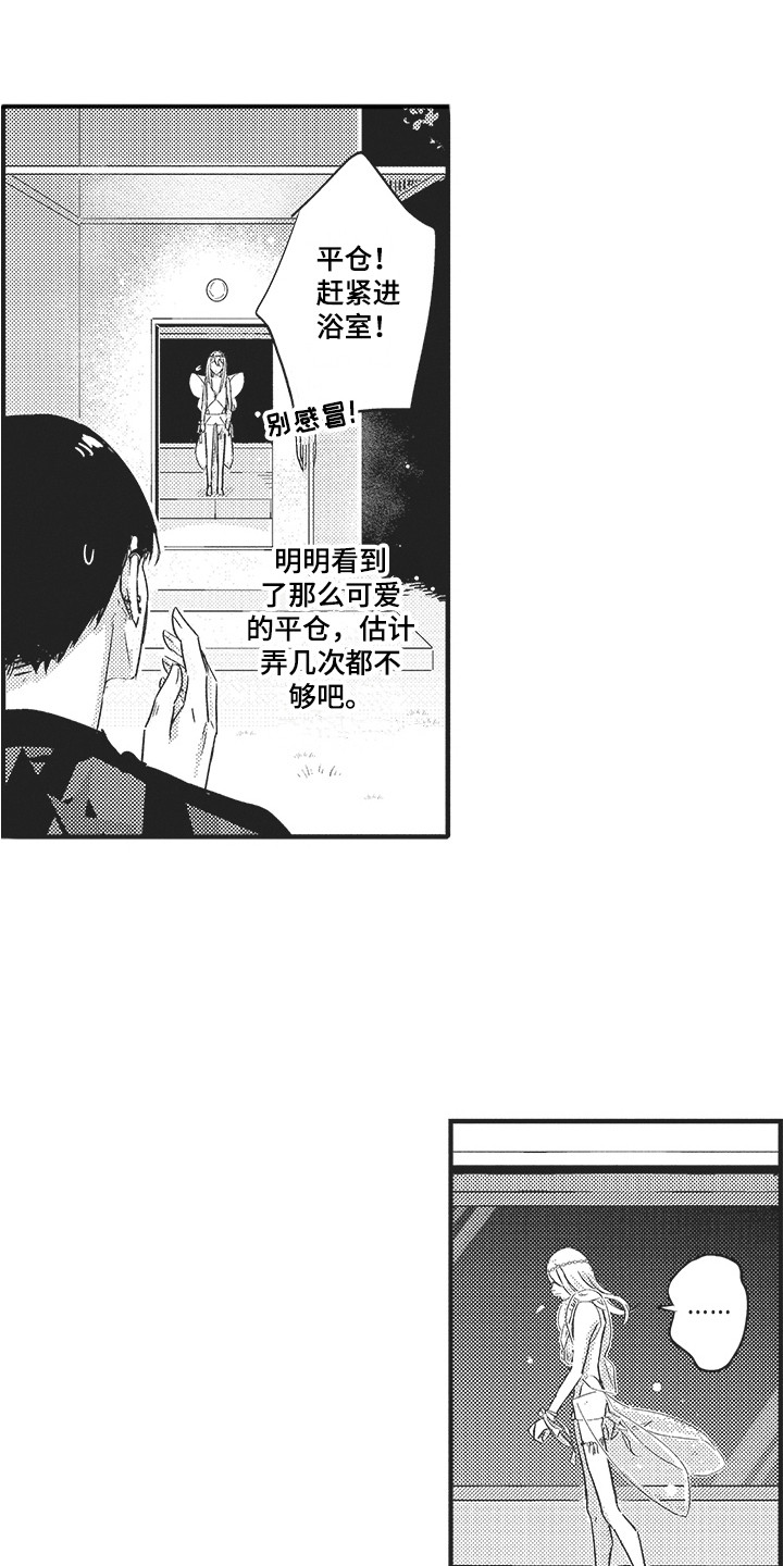 第8话：第8章：想要独立预览分镜