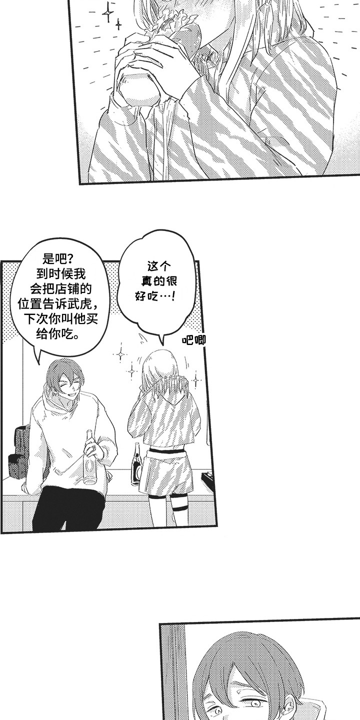 第17话：第17章：玩笑预览分镜