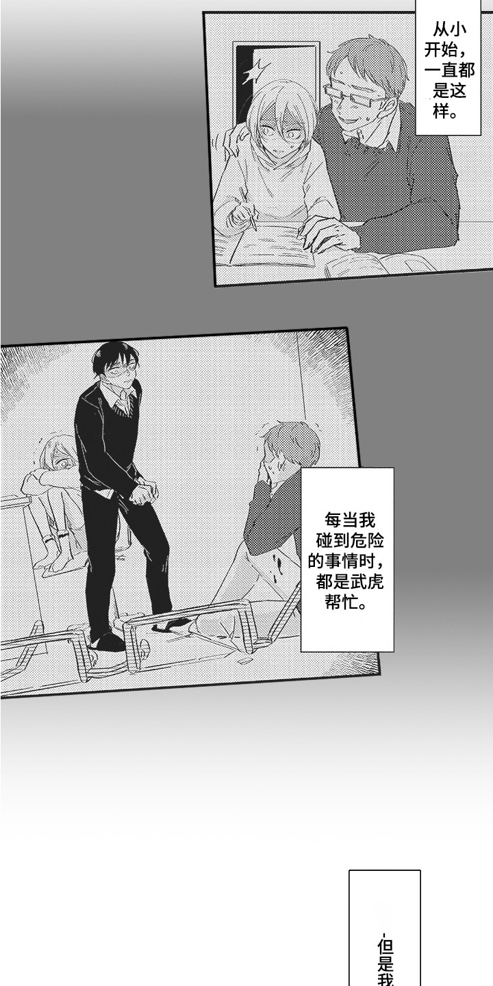 第18话：第18章：发火预览分镜