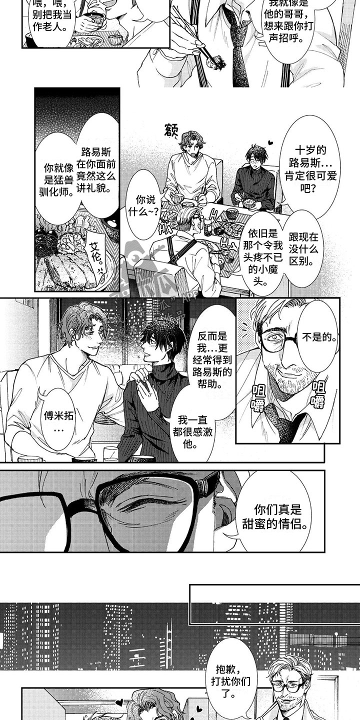 第8话：第8章：阻碍预览分镜