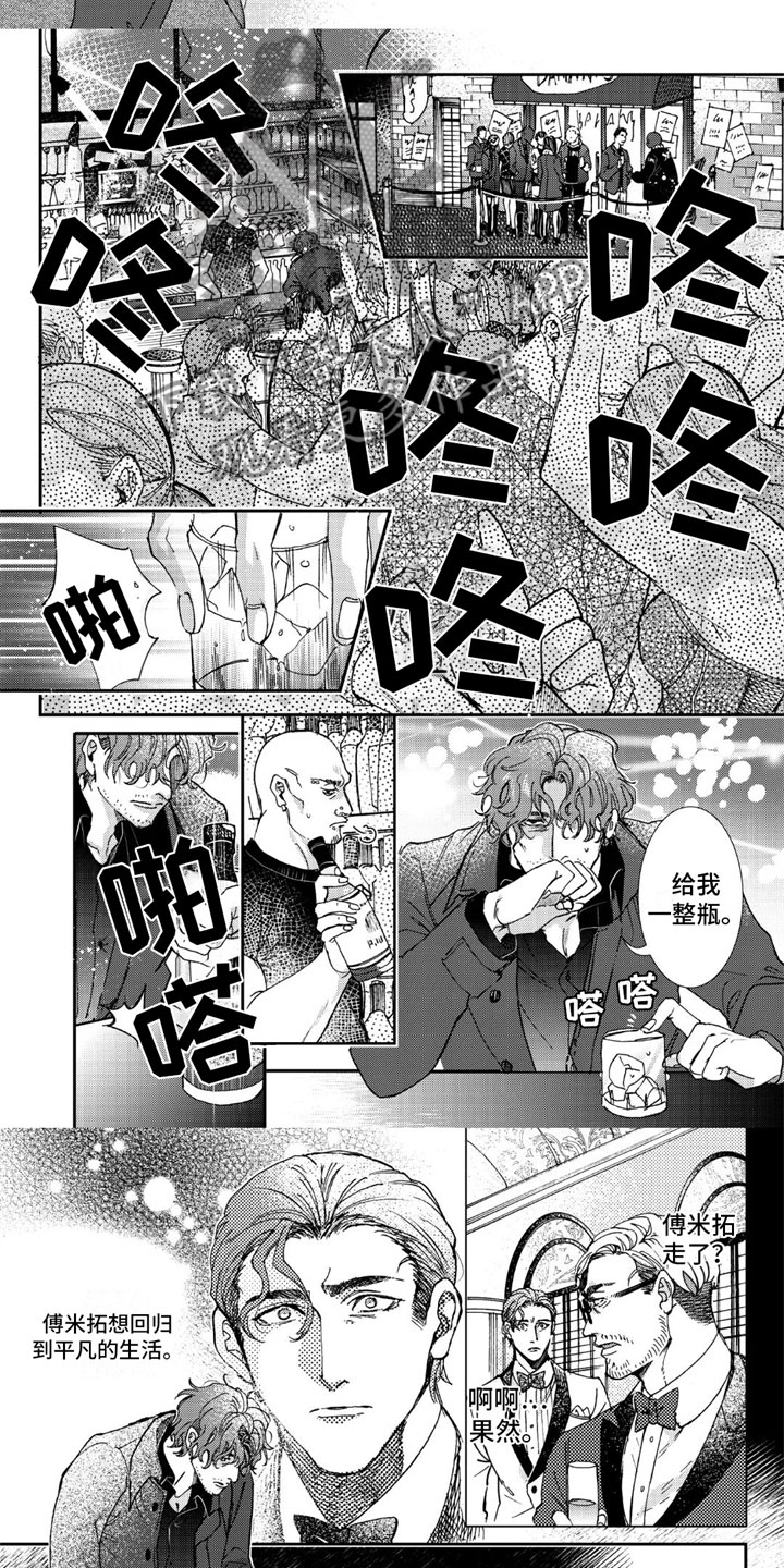 第15话：第15章：颓废预览分镜