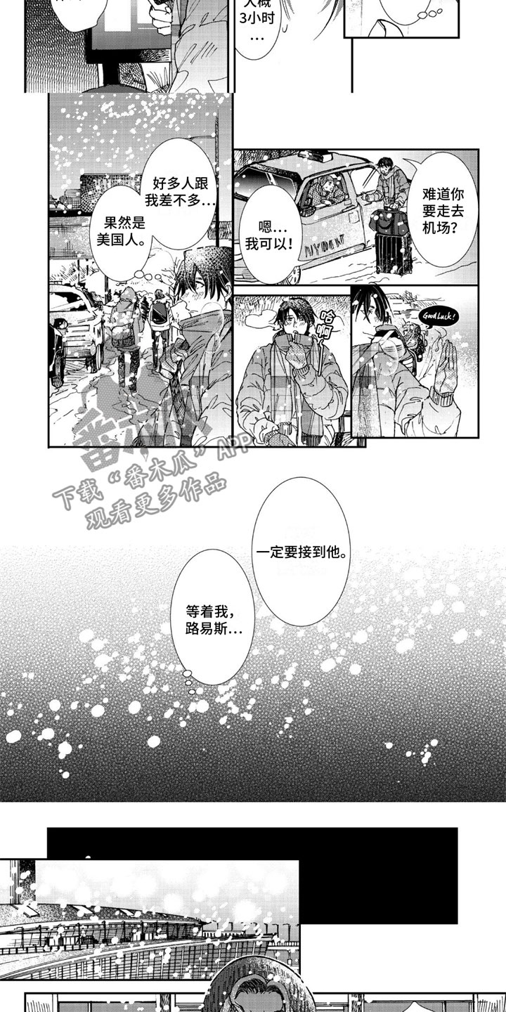 第18话：第18章：雪中重逢预览分镜