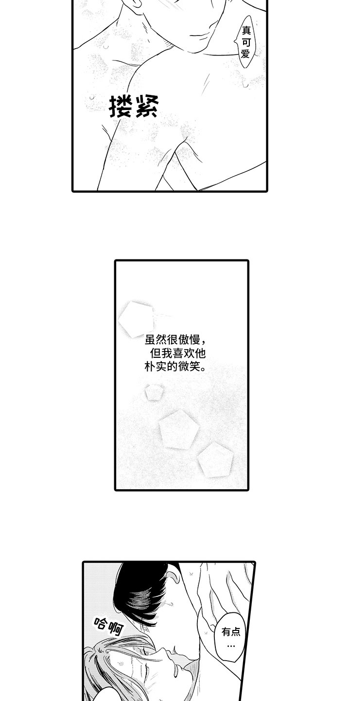 第10话：第10章：约会预览分镜
