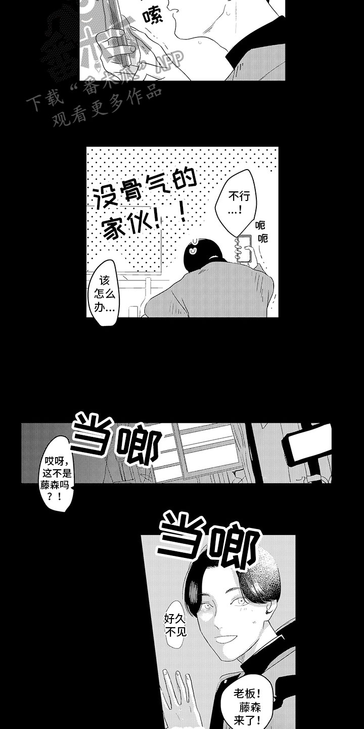 第13话：第13章：关系预览分镜