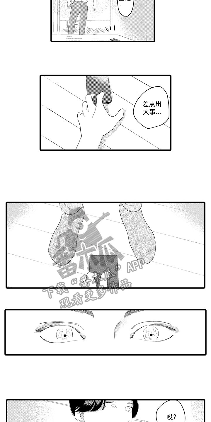 第18话：第18章：告别预览分镜