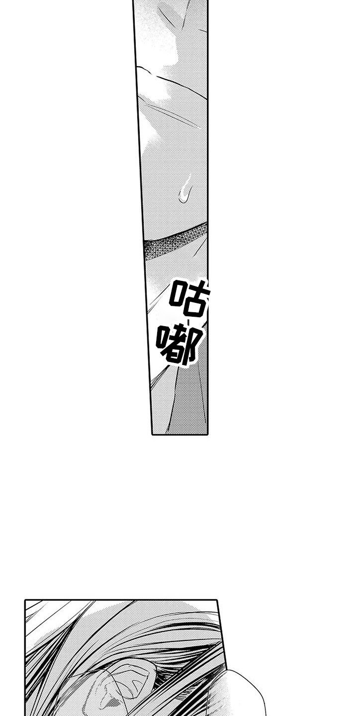 第11话：第11章：求助预览分镜