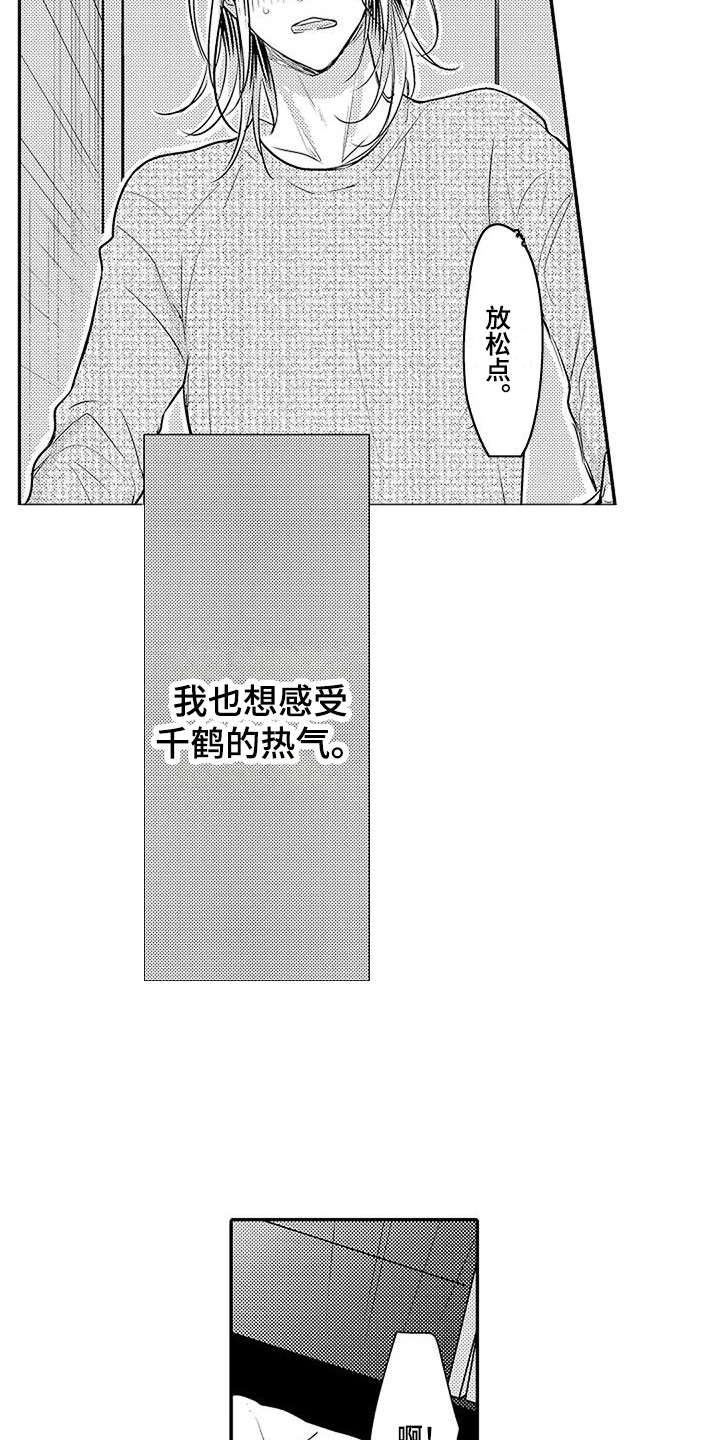 第12话：第12章：很温暖预览分镜