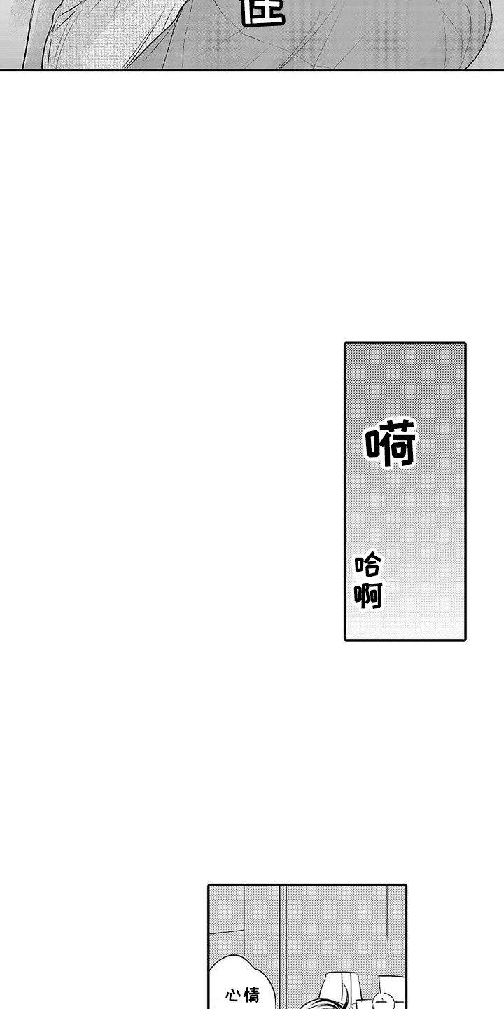 第13话：第13章：罪恶感预览分镜