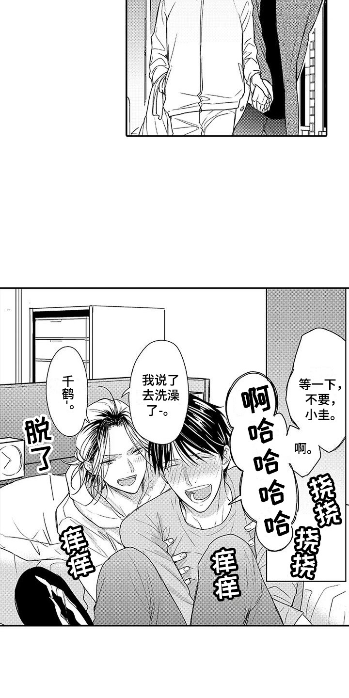 第14话：第14章：蒙混过去预览分镜