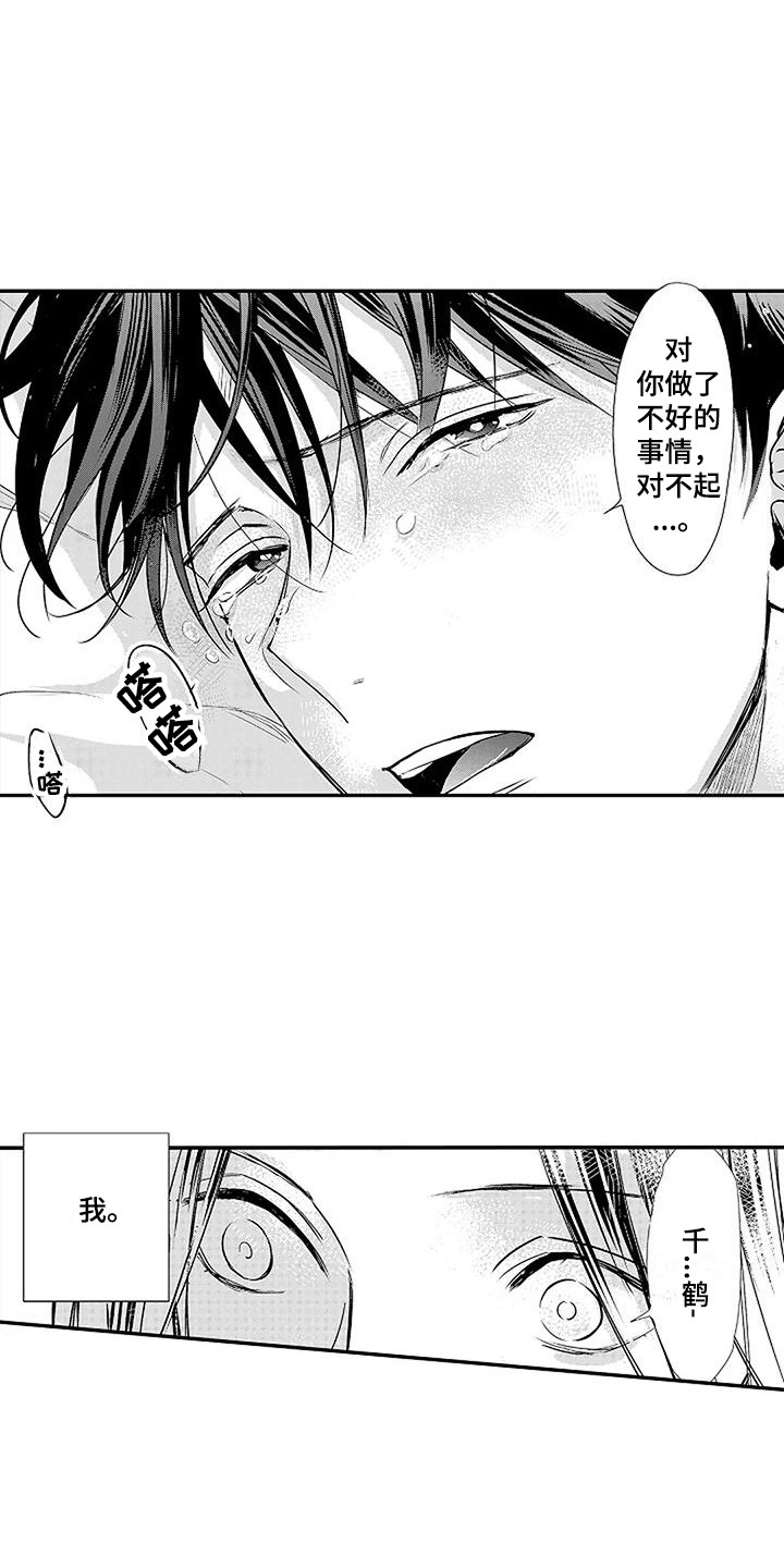 第16话：第16章：想通了预览分镜