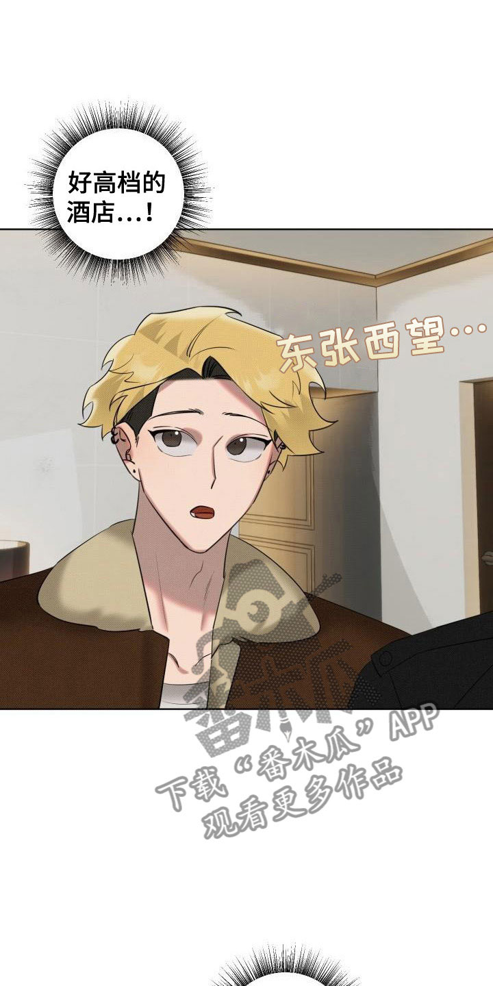 第5话：第5章：狗东西预览分镜