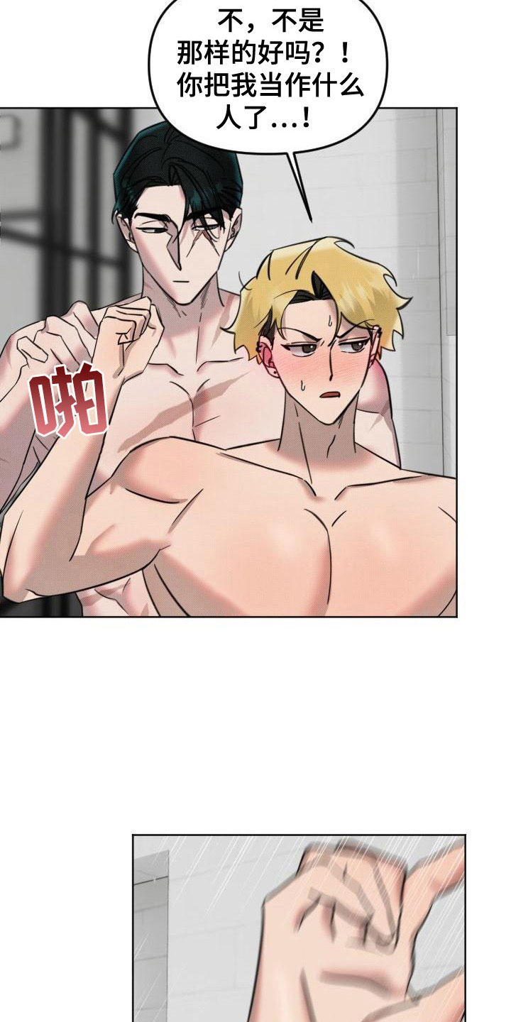 第9话：第9章：继续预览分镜
