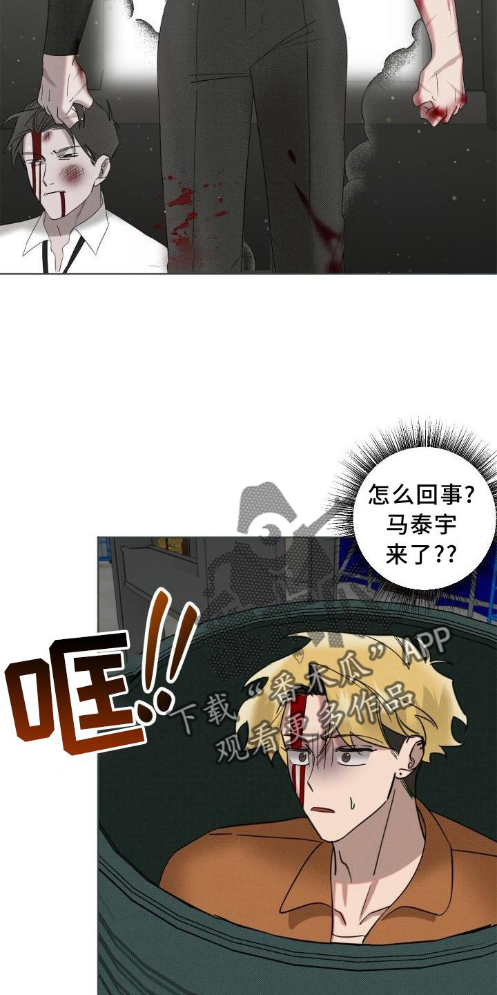 第16话：第16章：指责预览分镜