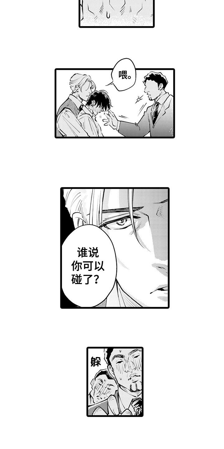 第9话：第9章：捉迷藏预览分镜