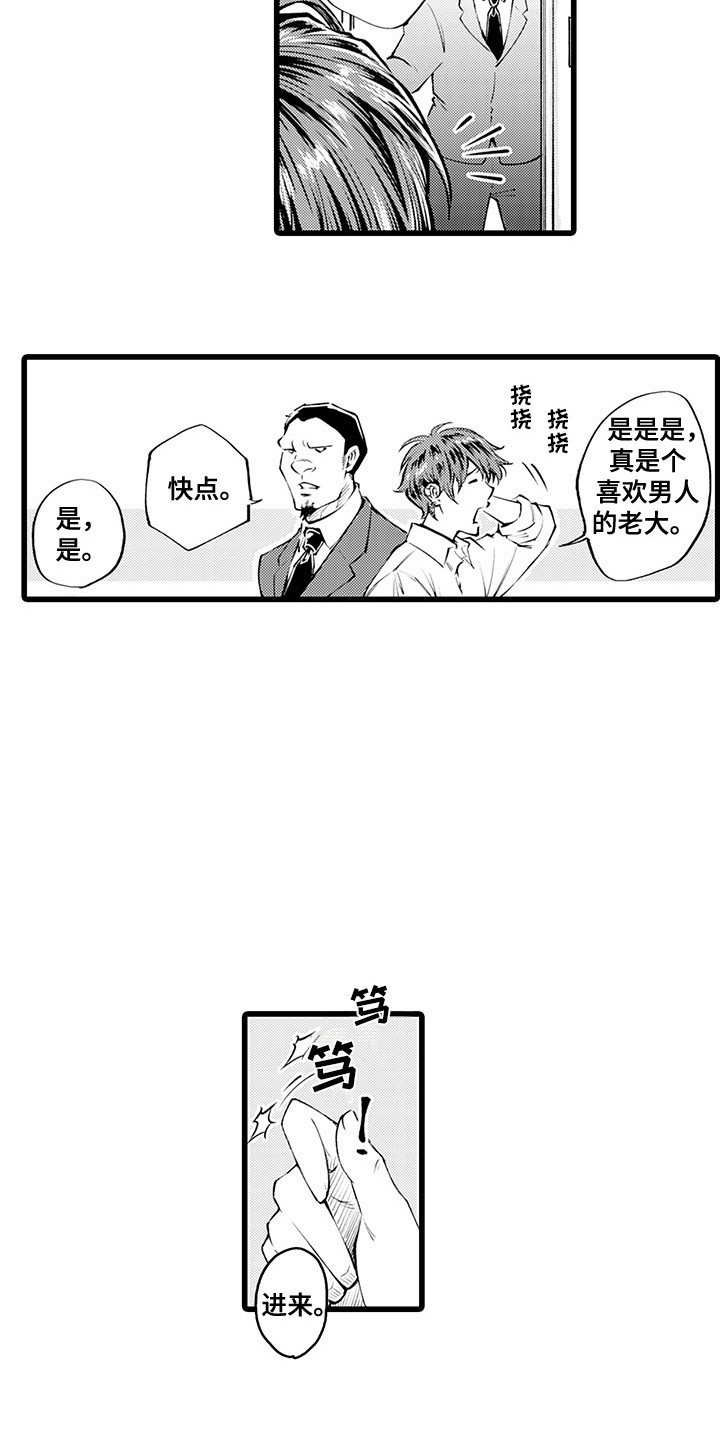 第12话：第12章：客人预览分镜
