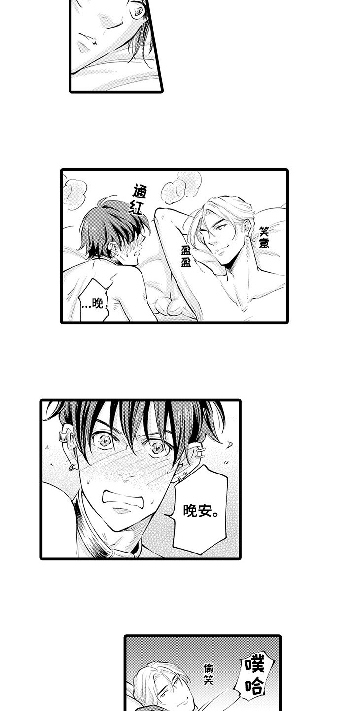 第18话：第18章：不止喜欢预览分镜