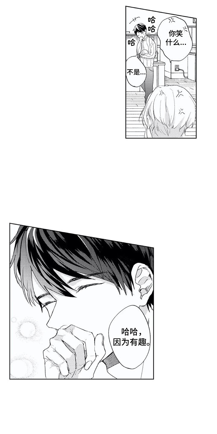 第8话：第8章：触碰预览分镜