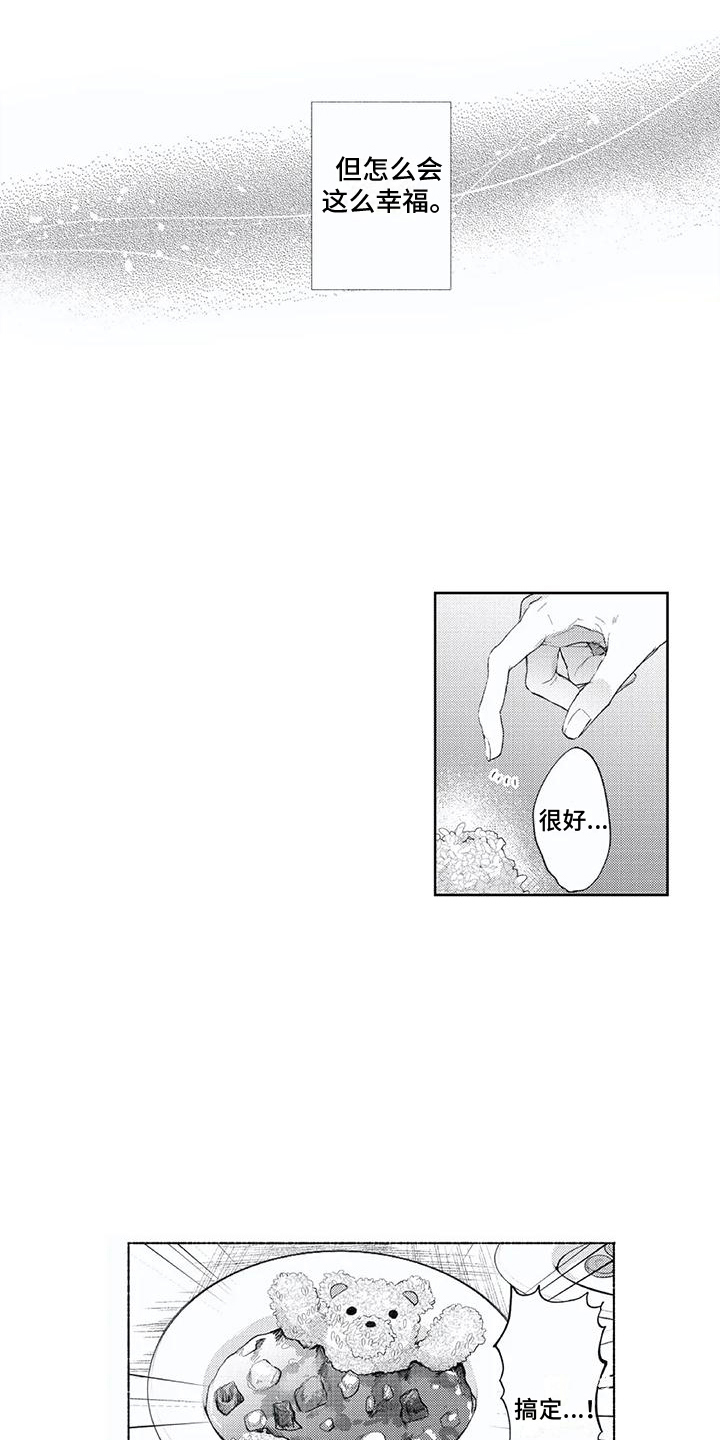 第11话：第11章：开心预览分镜