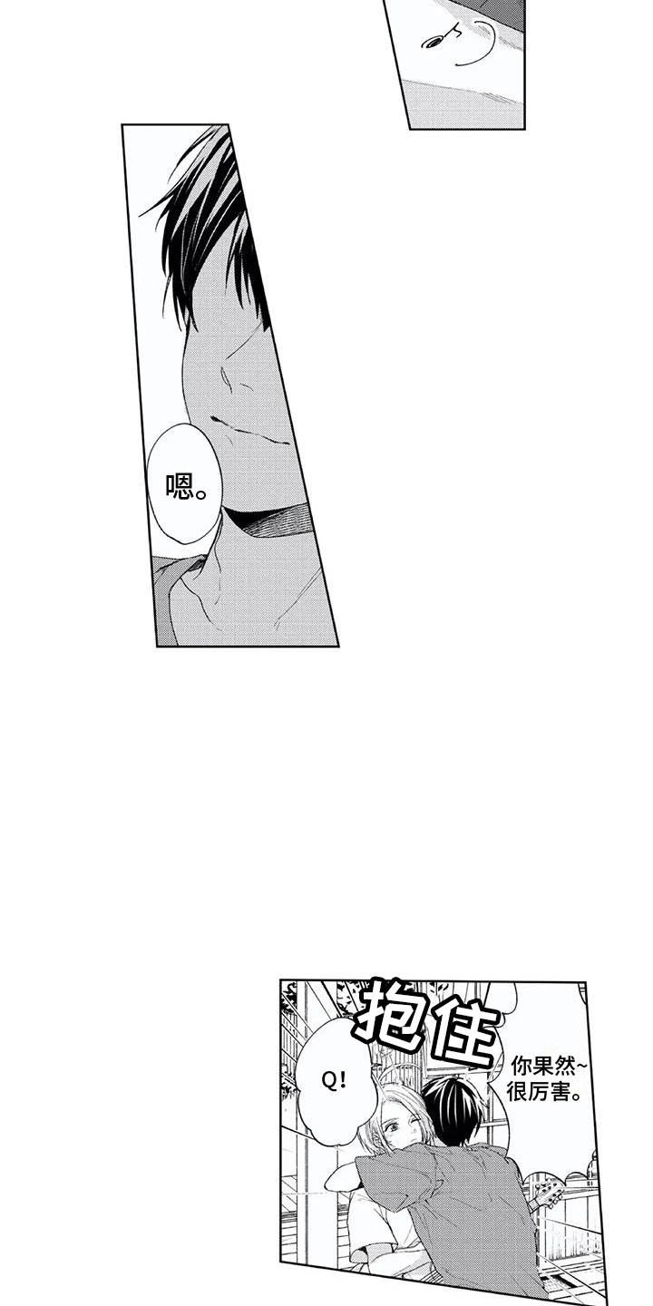 第15话：第15章：回忆预览分镜