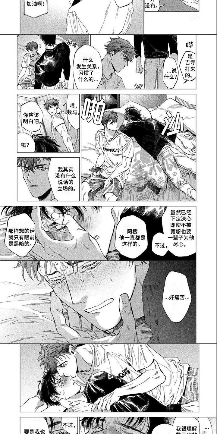 第5话：第5章：能够理解预览分镜