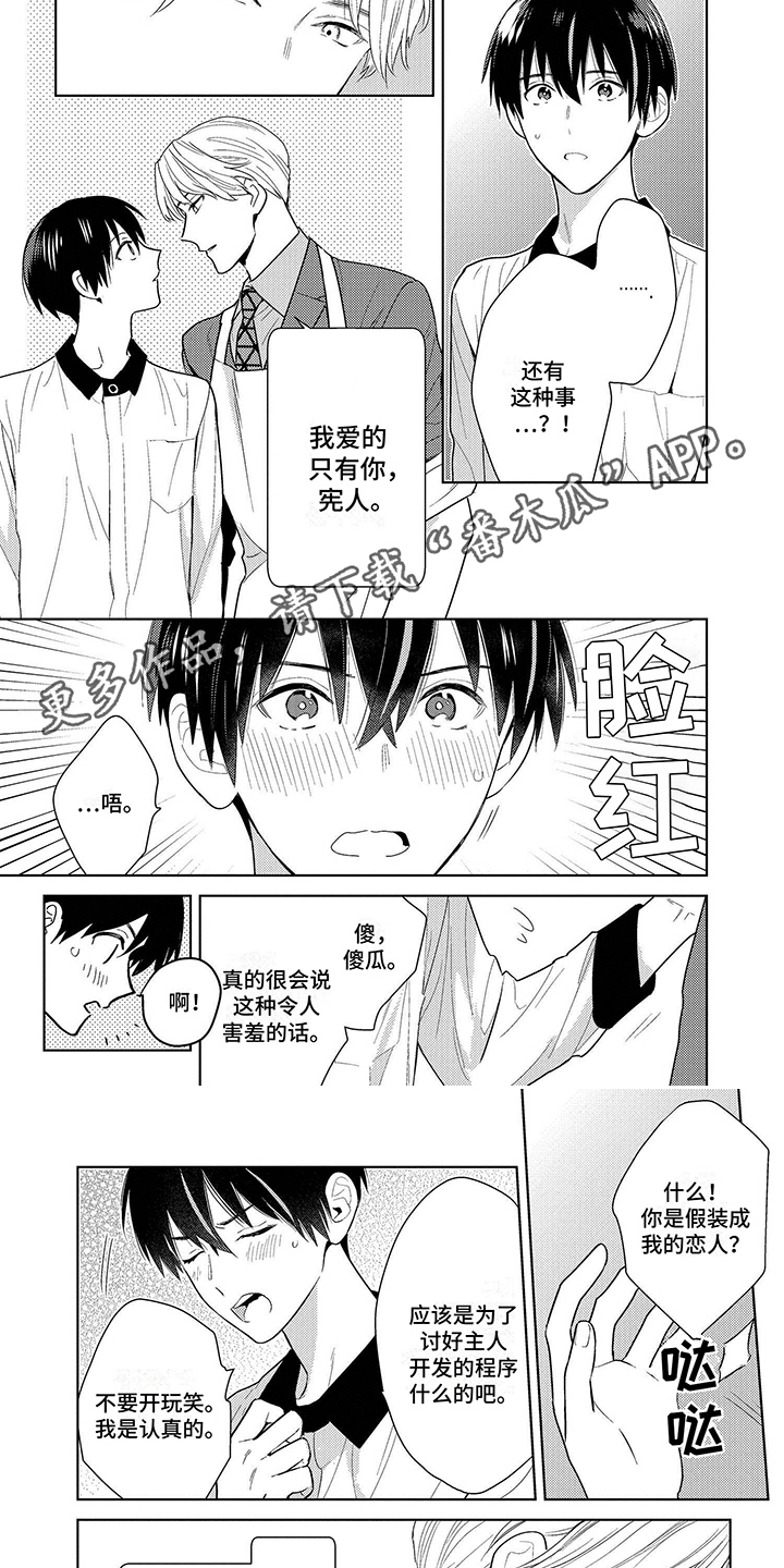 第5章：有感情