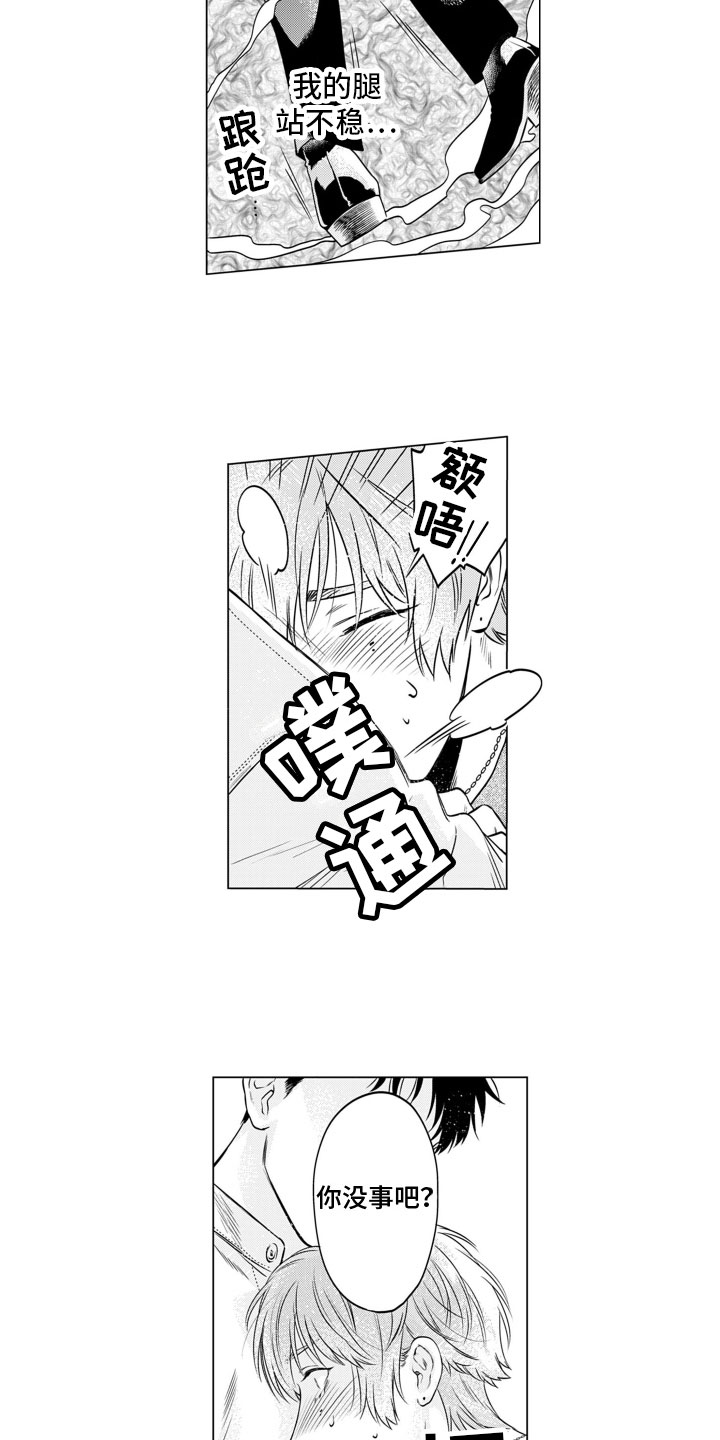 第2话：第2章：王子预览分镜