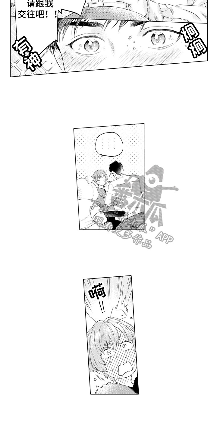 第4话：第4章：癖好预览分镜