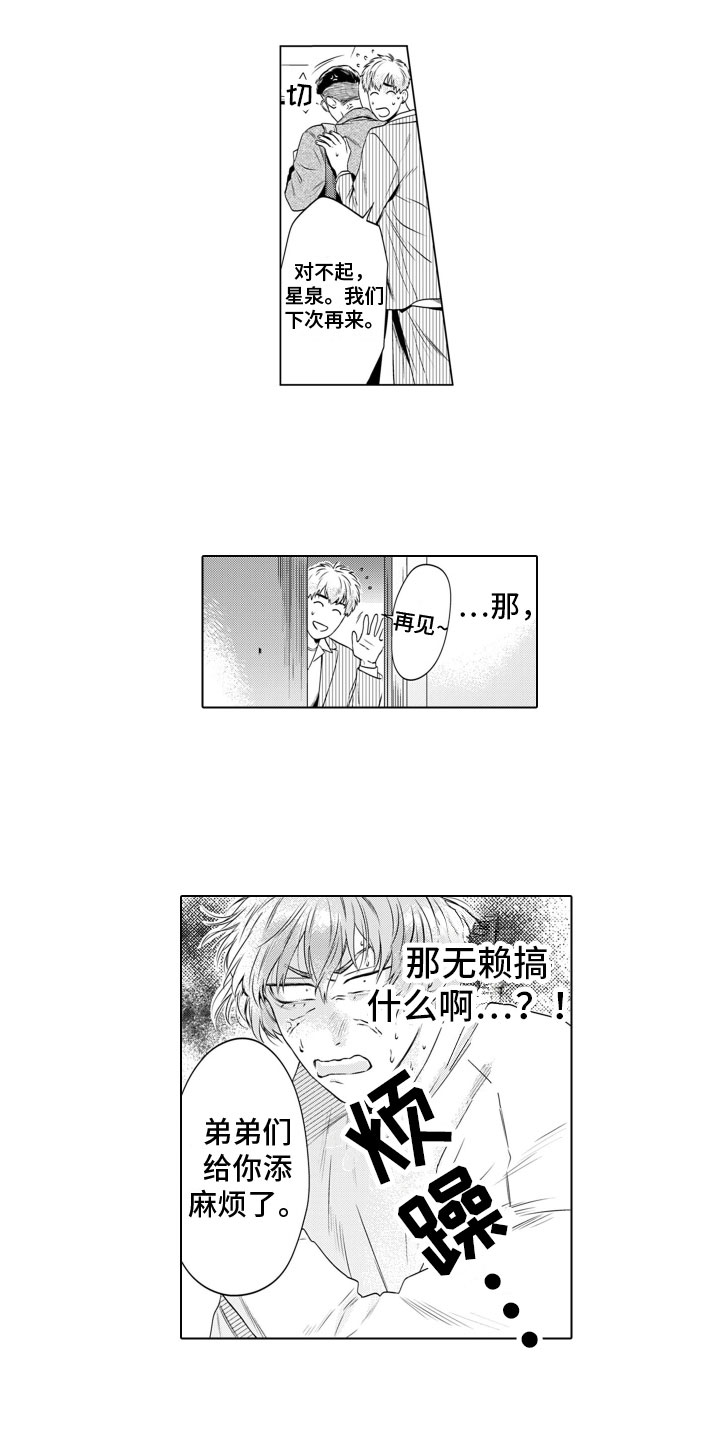 第6话：第6章：改变预览分镜