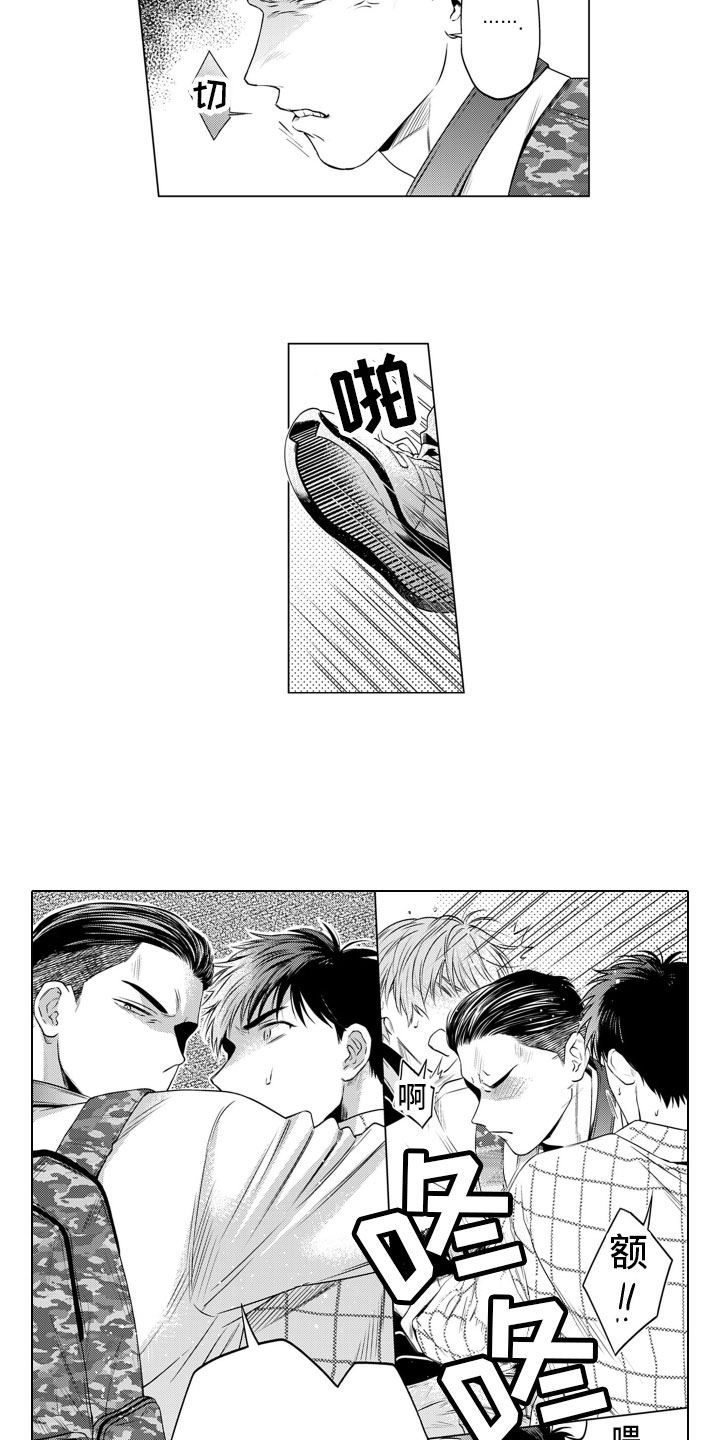 第10话：第10章：捣乱预览分镜