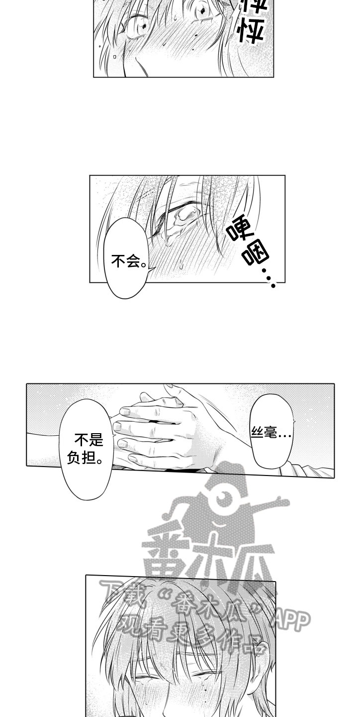 第14话：第14章：足够浪漫预览分镜