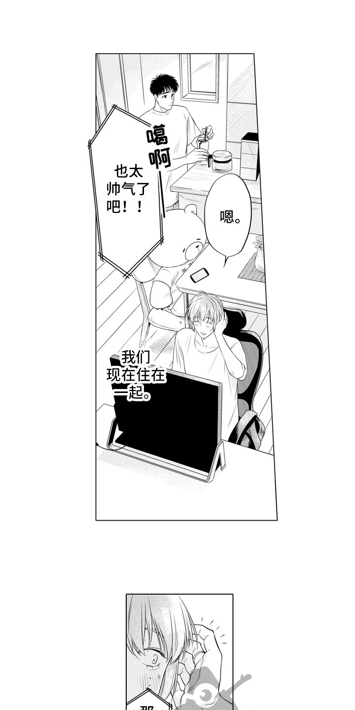 第15话：第15章：结婚照【完结】预览分镜