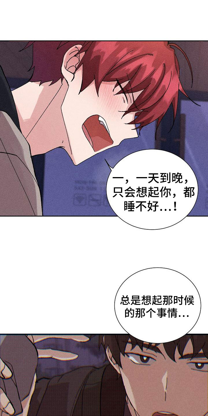 第1话：第1章：懂事预览分镜