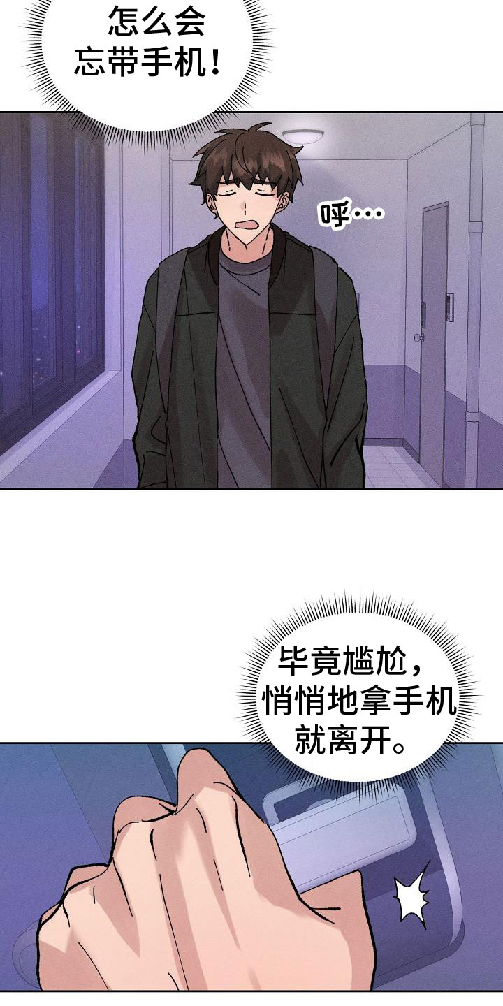 第2话：第2章：迷茫预览分镜