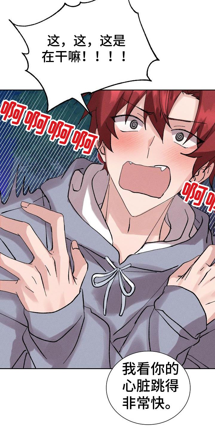 第3话：第3章：心跳快预览分镜