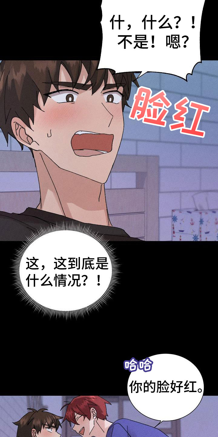 第6话：第6章：万幸预览分镜