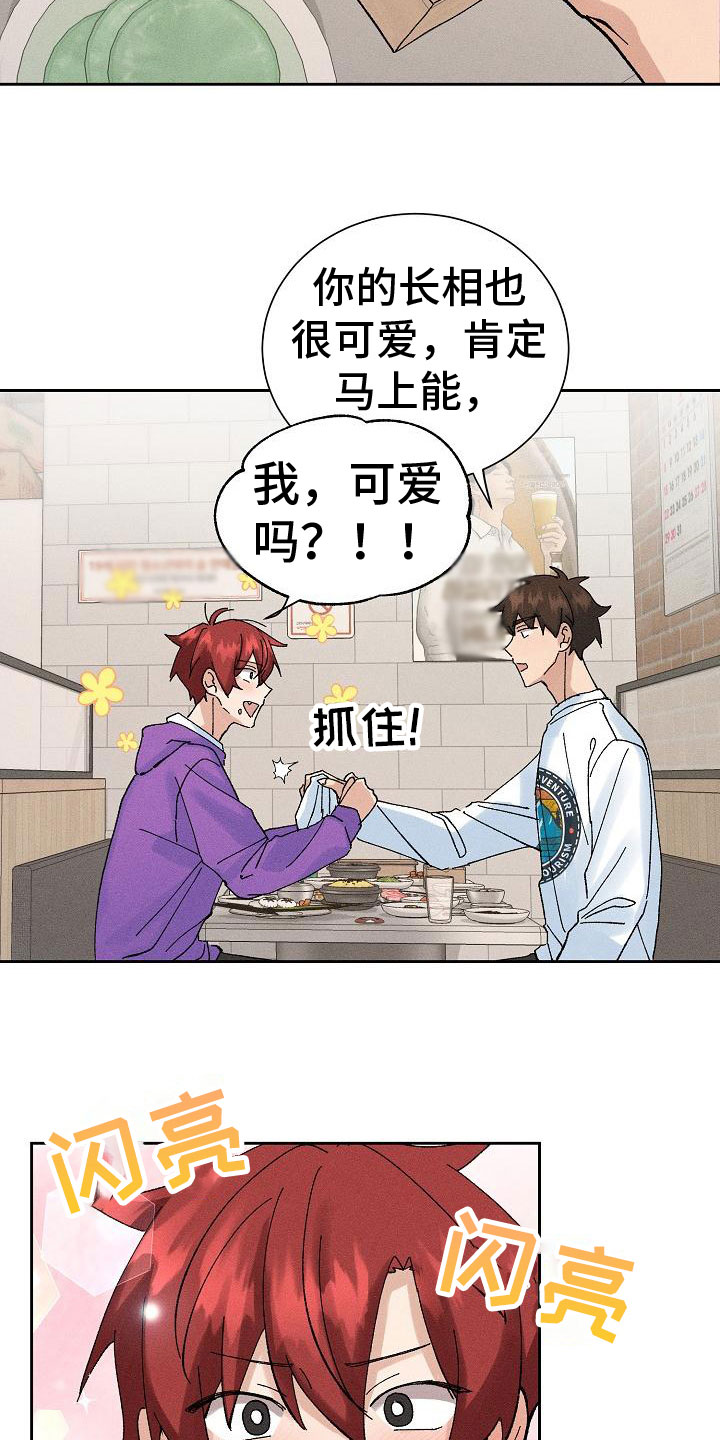 第9话：第9章：失误了预览分镜