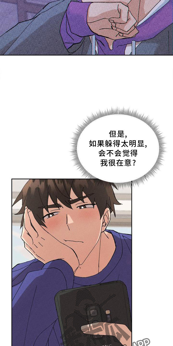第11话：第11章：交流预览分镜