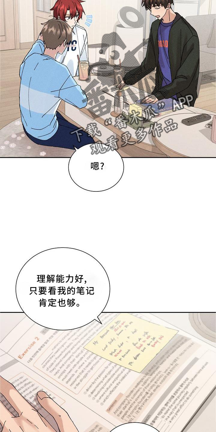 第12话：第12章：眼熟预览分镜