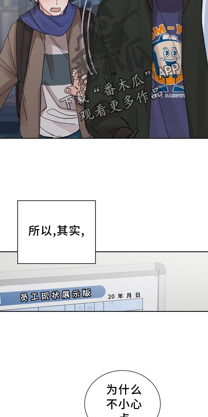 第14话：第14章：二次光临预览分镜