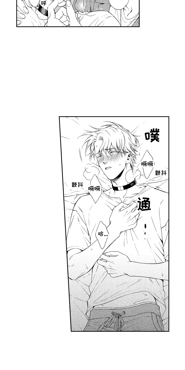 第6话：第6章：帮帮我预览分镜