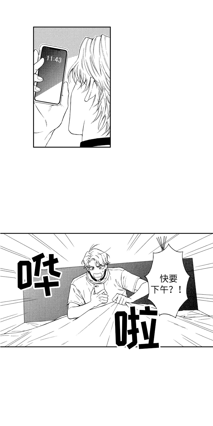 第7话：第7章： 松口气预览分镜