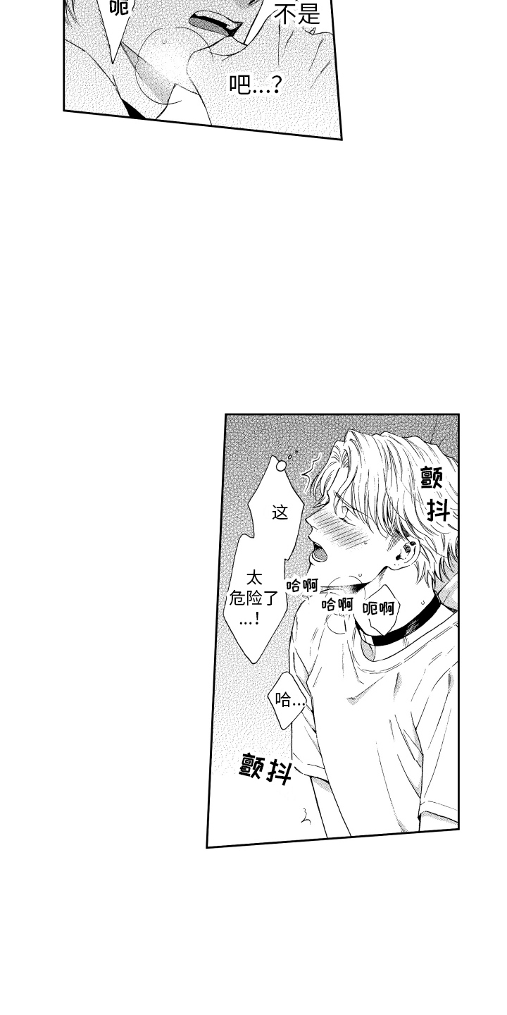 第11话：第11章：本能预览分镜