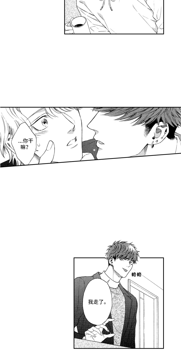 第16话：第16章：传闻预览分镜