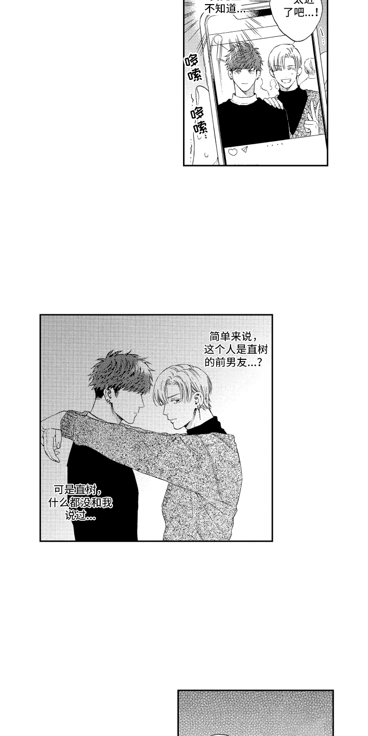 第17话：第17章：胡思乱想预览分镜