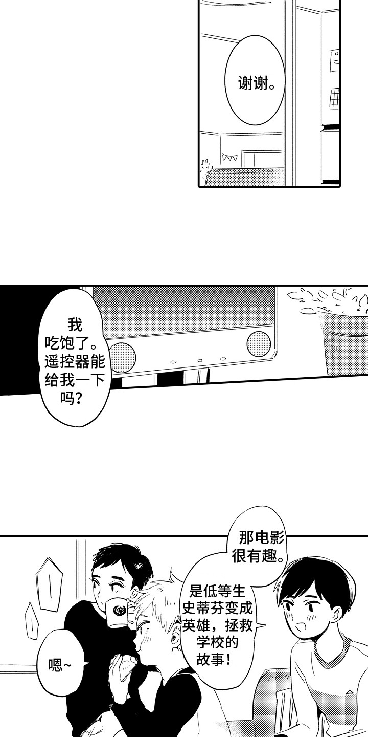 第2话：第2章：入学通知预览分镜