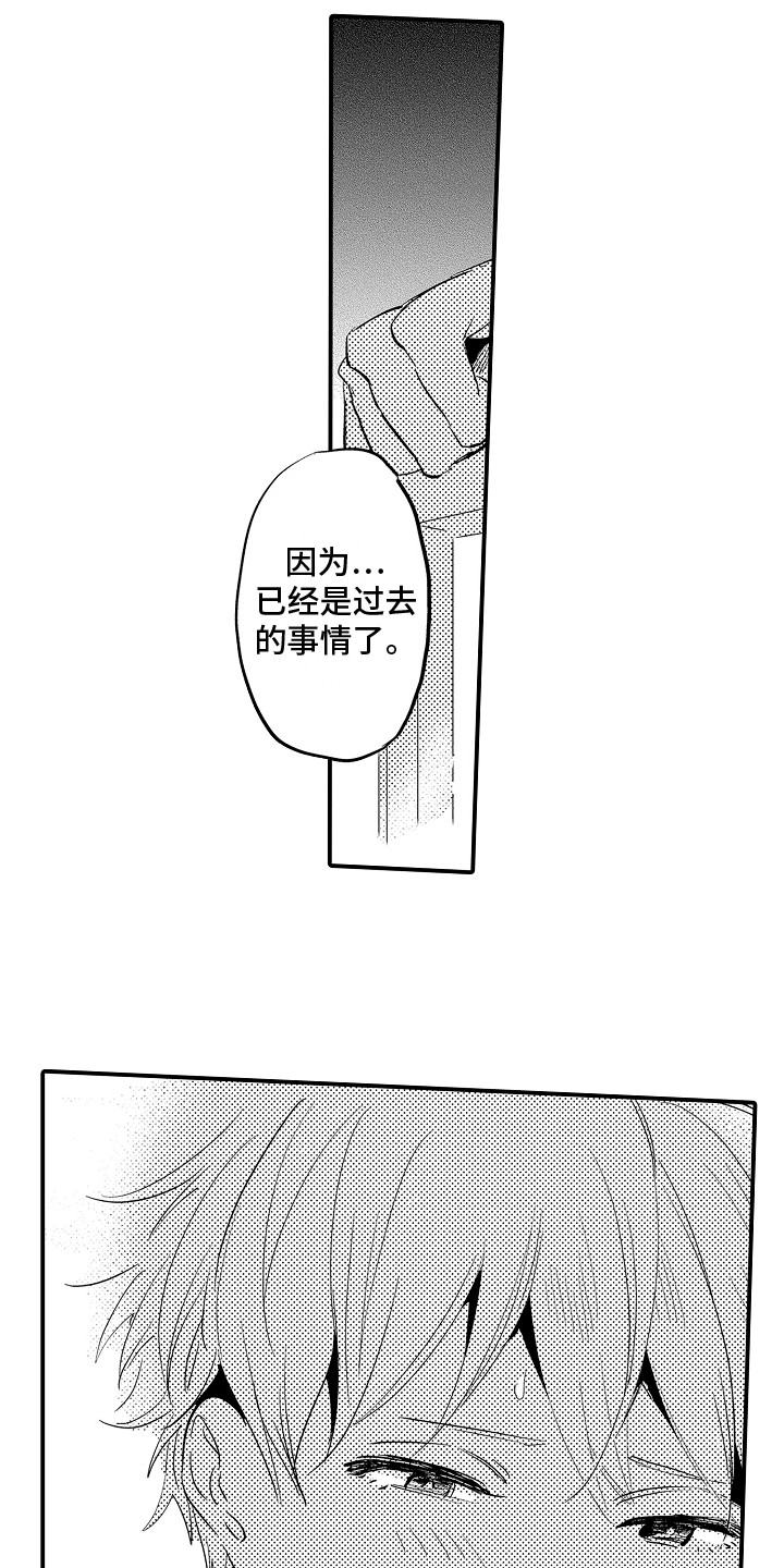 第4话：第4章：状态不好预览分镜