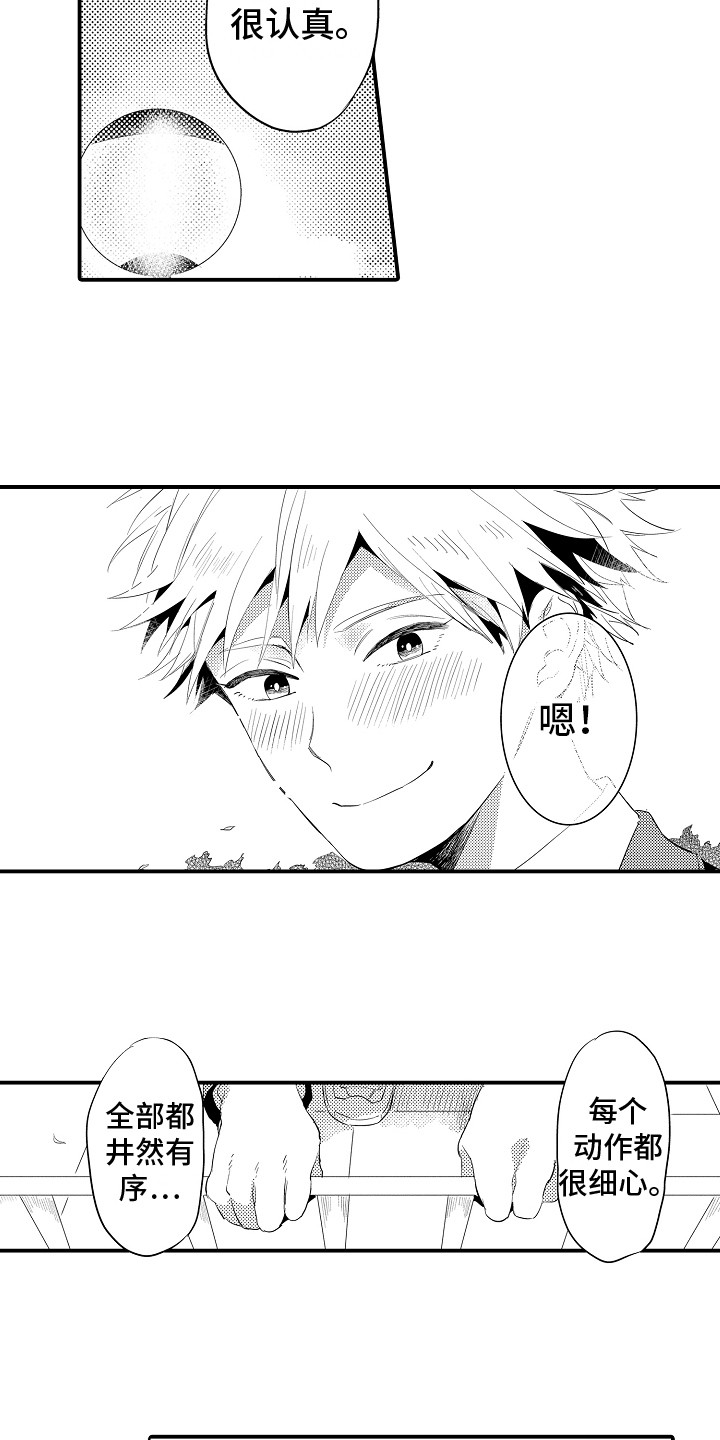 第7话：第7章：感兴趣预览分镜