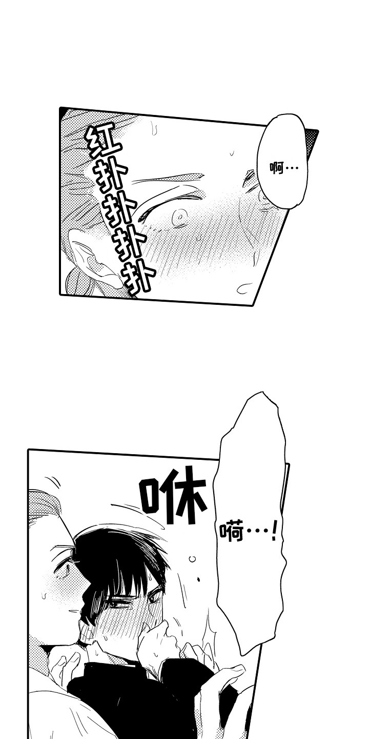 第13话：第13章： 生日预览分镜